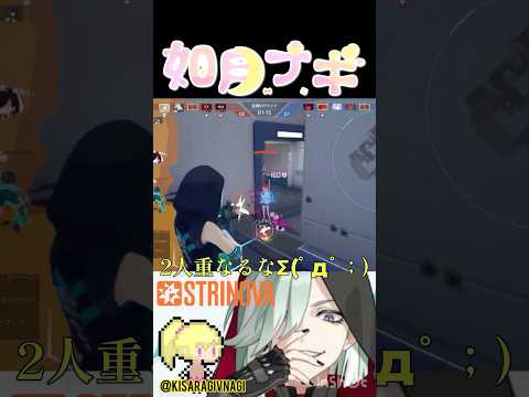 【マーラー】2人重なるなΣ(ﾟдﾟ；) #strinova #ストリノヴァ #卡拉彼丘