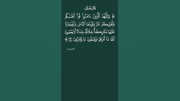 #المنشاوي #تلاوة_خاشعة  #ترند #لايك #المصحف #اكسبلور #4k #القرآن_الكريم #ترند #لايك  #quran #التوبة