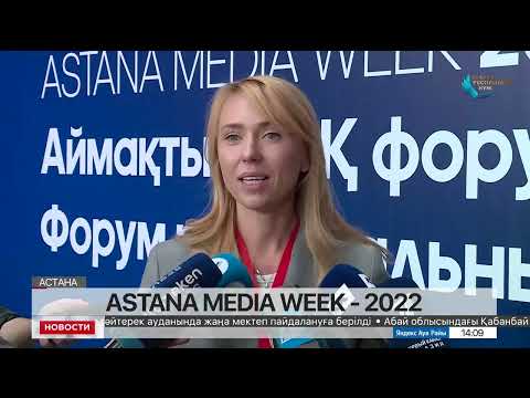 «Метавселенная Казахстана: всё, что вы должны знать»