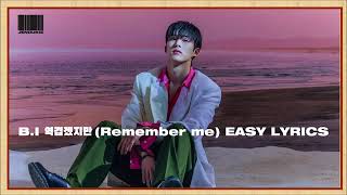 Remember me (easy lyrics)#kpop #easylyrics