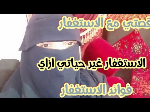 لا نستغني عن دعاء صادق