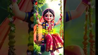 ও রধরণ মহরন O Radharani Maharani রধকষণর পরমর গন কষণর মধর ভজন