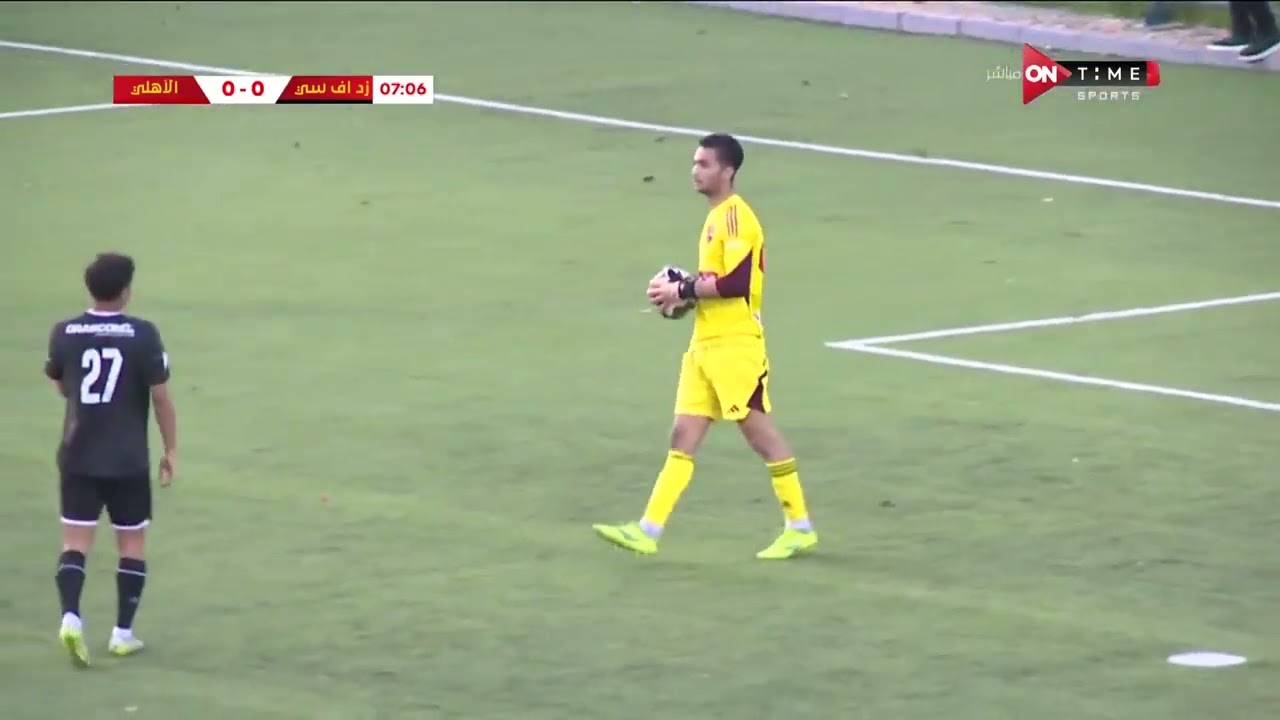 مباراة زد أف سي والأهلي بدوري الناشئين مواليد 2007