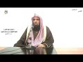 الشيخ زيد البحري التفسير الشامل والله جعل لكم مما خلق ظلالا النحل 81 ـ الشيخ زيد البحري التفسير الشامل والله جعل لكم مما خلق ظلالا النحل 81 ـ