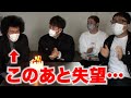 【ドッキリ】Fujiyamaの誕生日を祝う感じを匂わせShinobiの誕生日を祝ってみたらwww【SUSHI★BOYSのいたずら#259】
