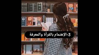 لتكوني إمرأة قوية 👑 حالات واتس