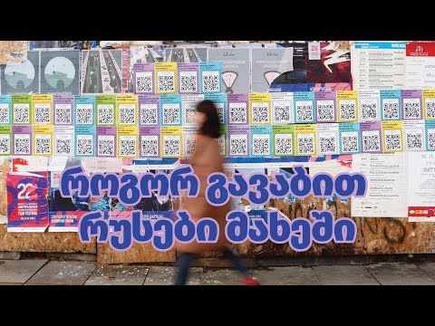 როგორ გახდა 6 მეგობარი ერთ დღეში სუპერ პოპულარული | ანცას ვლოგი #7