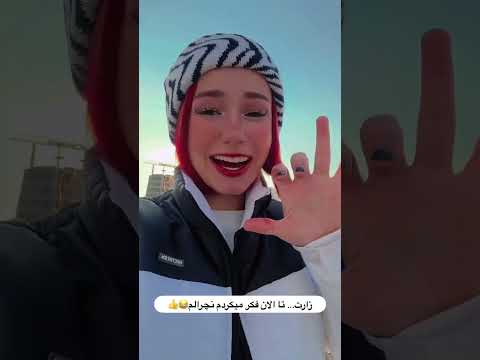 تست نچرال شناسی با پریسا