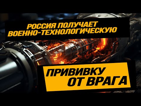 Танки-беспилотники, антигиперзвук, ядерные пулемёты, и как работает электромагнитная бомба