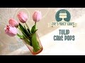 How to make tulip cake pops flower cake pop tutorial cake decorating