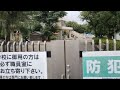 厚木市立愛甲小学校