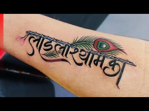 Share 70 about khatu shyam baba tattoo unmissable  indaotaonec