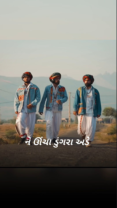 Sorath Tran Taali Version | Aghori Muzik | Hariom Gadhavi #sursagarmusic #ગામડાનીમોજ  #gamdu