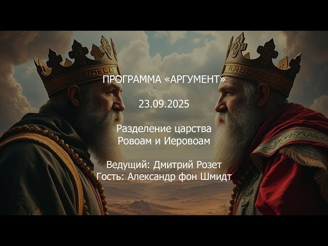Программа 