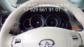 Чип тюнинг Infiniti M45 2007 г.в., увеличение мощности, Раменское, Жуковский, Люберцы, Москва Чип тюнинг Infiniti M45 2007 г.в., увеличение мощности, Раменское, Жуковский, Люберцы, Москва