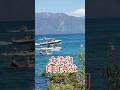 假日探訪太浩湖 自由自在的湖畔生活方式 假日探訪太浩湖 自由自在的湖畔生活方式