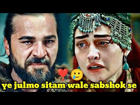 ye julmo sitam wale sabshok se 😂 #gazal #attitude