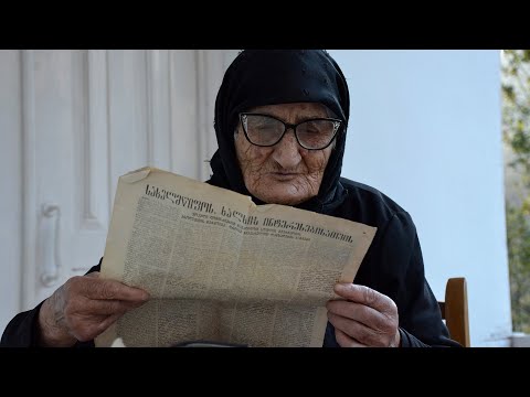 სოფლის თავკაცი ნინო