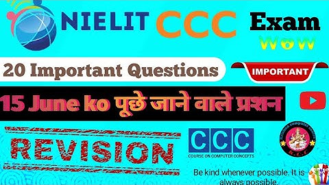 CCC JUNE/JULY Important Questions for CCC students #cccexam2023 #cccjuneexam #krishnacomputercentre