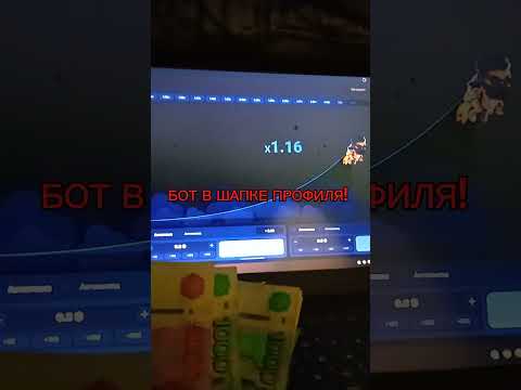 1win вапо Vapo Vapodavapo Mines Luckyjet Lucky Funk Moremoney телеграмбот бот сигналы 