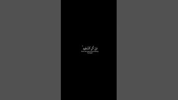 سورة الفتح ياسر الدوسري #قران_كريم