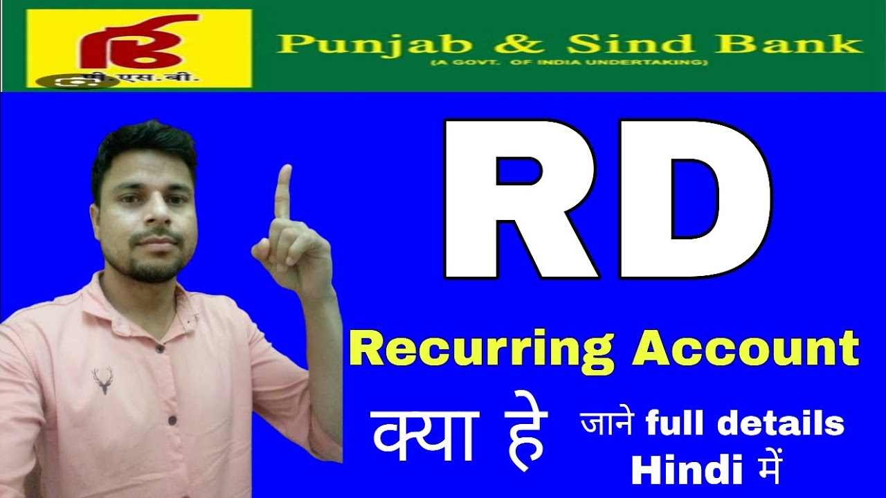 RD Account Kya He What Is Rd Account In The Bank YouTube rd-account-kya-he-what-is-rd-account-in-the-bank-youtube