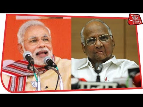 PM Modi ने Sharad Pawar पर साधा निशाना, कहा- खुल चुकी है पोल