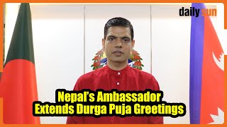 Message from Nepal’s Ambassador on the Occasion of Durga Puja. | Daily Sun