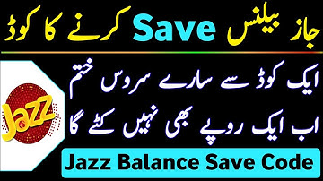 Jazz Balance Save Code | Jazz Extra Offer Unsubscribe | Jazz Balance Cutting Problem