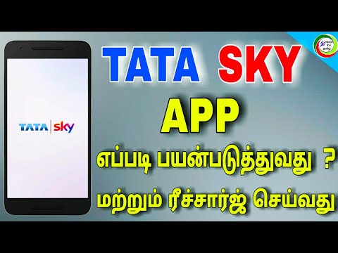 TATA SKY app how to use || for Tamil || TECH TV TAMIL