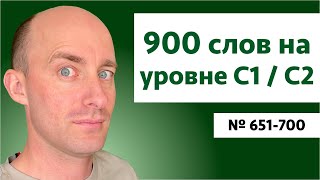 English C1/C2 vocabulary | # 651-700