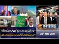 The Reporters | Khawar Ghumman &amp; Chaudhry Ghulam Hussain | ARY News | 28th May 2024