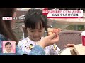 【中継】5連休最終日  観光地のにぎわいは