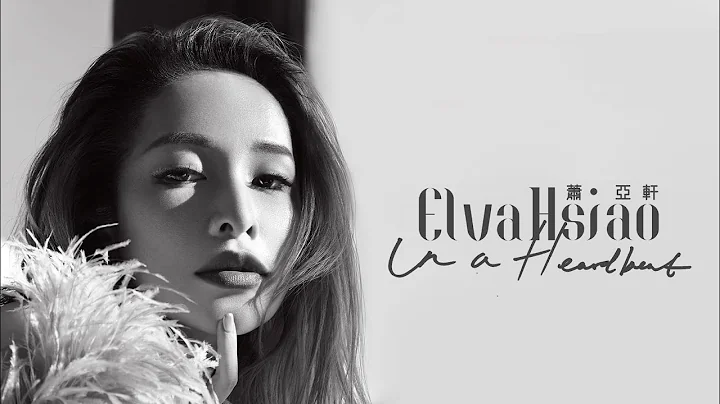 Elva Hsiao   In a Heartbeat Official Music Video