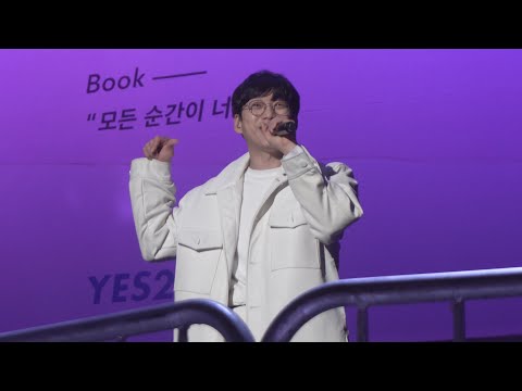 10cm - 매트리스 @러브썸페스티벌/20190406
