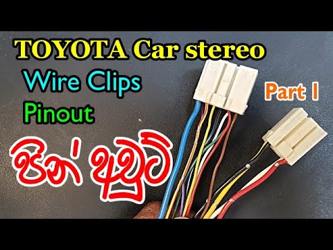 TOYOTA Car Stereo Wire Clips Pinout පින් අවුට් සරලව part 1 | Electronic Lokaya