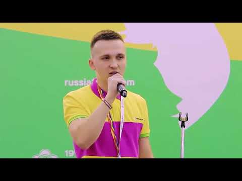 ВФМ культура разговоры о важном 26 февраля 2024 тема занятия всемирный фестиваль молодёжи