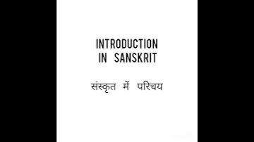 Self introduction in Sanskrit