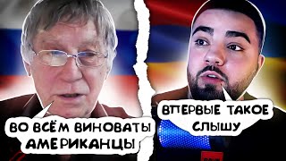 РУССКИЙ ДЕД ВО ВСЁМ ОБВИНЯЕТ АМЕРИКУ | 9 МАЯ