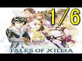 【TOX】ストーリーおさらい追体験：「テイルズオブエクシリア」1/6