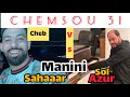 Cheb Chemsou 31 Live Sol Azur Ya Ma Nahssen 3wnak Des Fois Tnssini Liyem Choc рџ Ґрџ Ґрџ Ґ Cheb Chemsou 31 Live Sol Azur Ya Ma Nahssen 3wnak Des Fois Tnssini Liyem Choc рџ Ґрџ Ґрџ Ґ