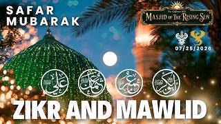 🛑 Durood Shareef Safar | Live Zikr LA Mystic Ranch | Shaykh Nurjan Sufi Meditation Center 7/25 screenshot 3