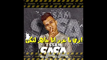 كلها جلت مني مفيش حظر 