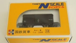 国鉄ワム23000形貨車 Nゲージ 有蓋車 TOMY N SCALE ナインスケール