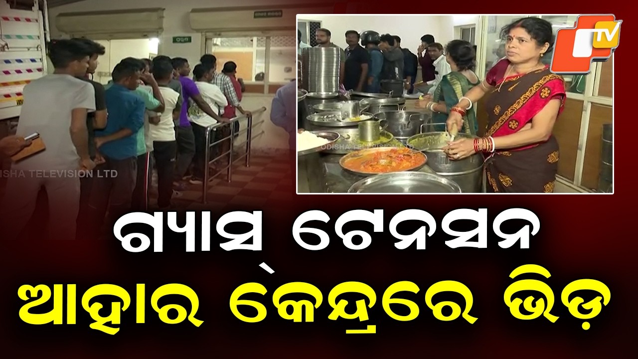 Long Queues at Bhubaneswar Aahar Centre Amid Gas Tension