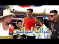 مستحيل مضحكش مع هذ الدراري سلسله العزيزي مستحيل مضحكش مع هذ الدراري سلسله العزيزي