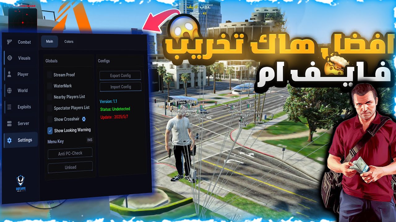 هاك فايف ام تخريب جدا قويي || Hack fivem