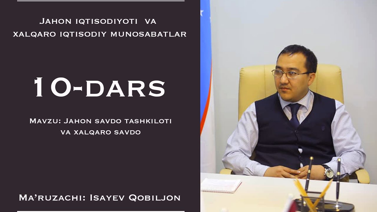 10-dars. Jahon savdo tashkiloti va xalqaro savdo. Ma'ruzachi: Qobiljon Isayev