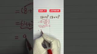“USA vs Japan Math Trick – 99% People Don’t Know the Faster Method! 🤯” #maths #shorts