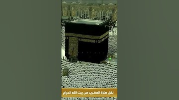 الشيخ فيصل غزاوي سورة الفاتحة
